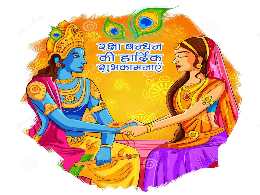 Religion : जानिए रक्षा बन्धन त्योहार का इतिहास कब और कैसे शुरू हुआ यह पर्व।